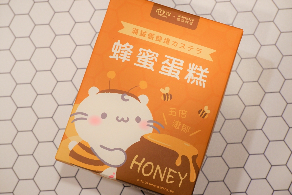 【滿誠養蜂場 X 麻吉貓】カステラ五倍濃厚蜂蜜蛋糕 給家人或情人甜在心的感覺 @貝大小姐的多元心宇宙