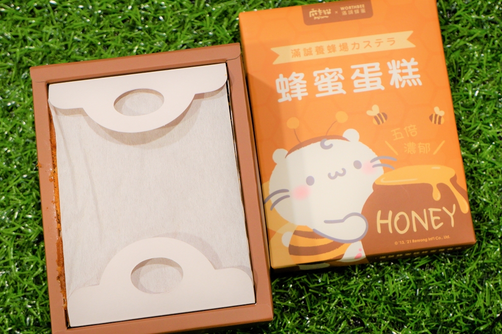 【滿誠養蜂場 X 麻吉貓】カステラ五倍濃厚蜂蜜蛋糕 給家人或情人甜在心的感覺 @貝大小姐的多元心宇宙