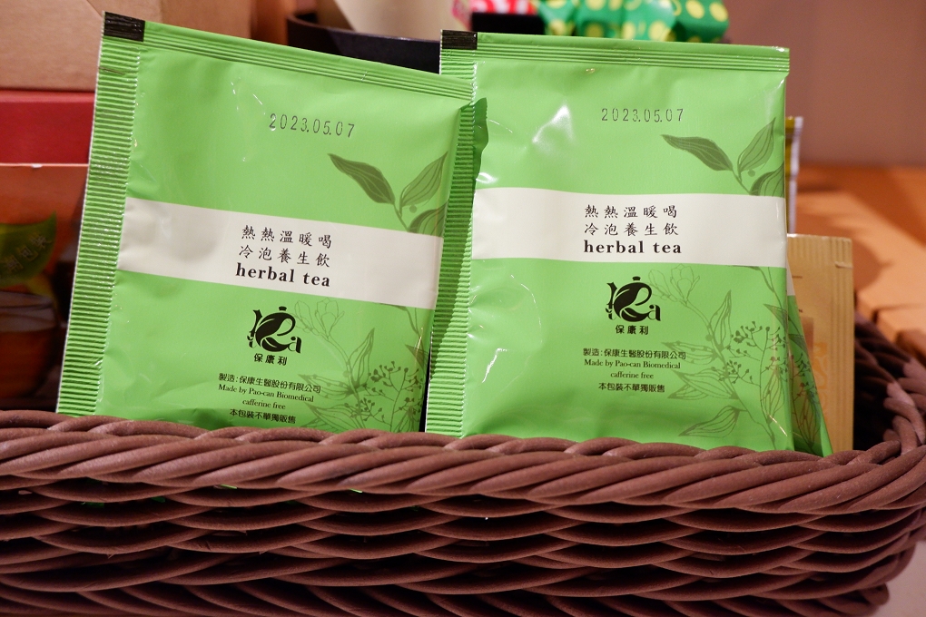 【漢方茶飲推薦】良膳之嘉 X 漢方養生茶禮盒 補充你體質上的需求！ @貝大小姐的多元心宇宙
