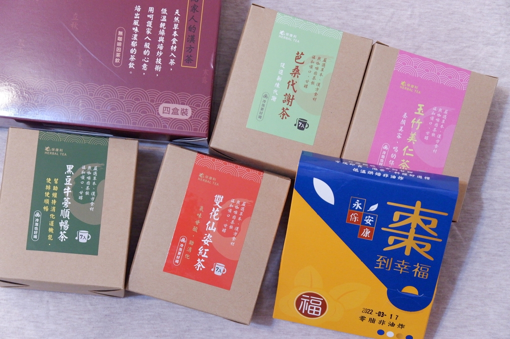 【漢方茶飲推薦】良膳之嘉 X 漢方養生茶禮盒 補充你體質上的需求！ @貝大小姐的多元心宇宙