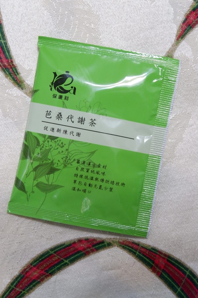 【漢方茶飲推薦】良膳之嘉 X 漢方養生茶禮盒 補充你體質上的需求！ @貝大小姐的多元心宇宙