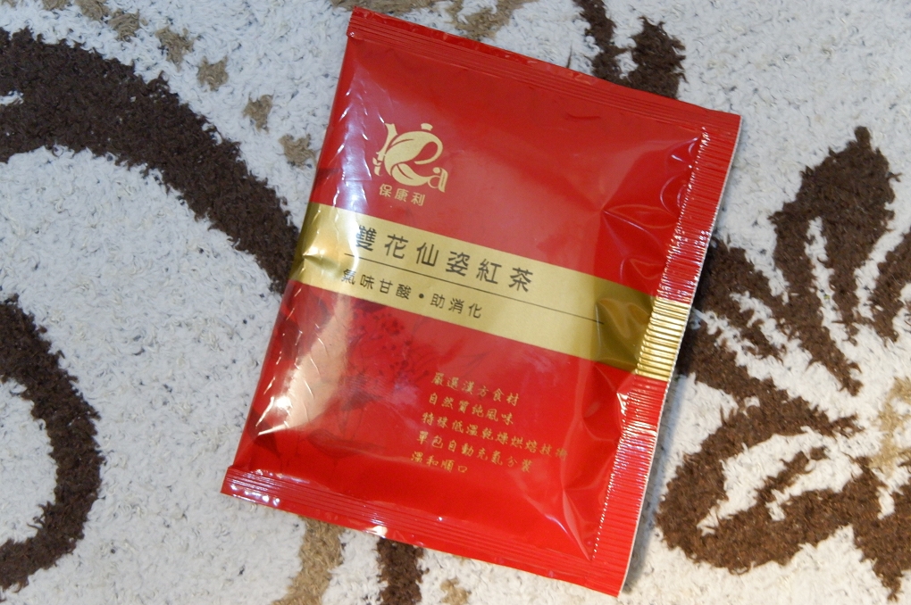 【漢方茶飲推薦】良膳之嘉 X 漢方養生茶禮盒 補充你體質上的需求！ @貝大小姐的多元心宇宙