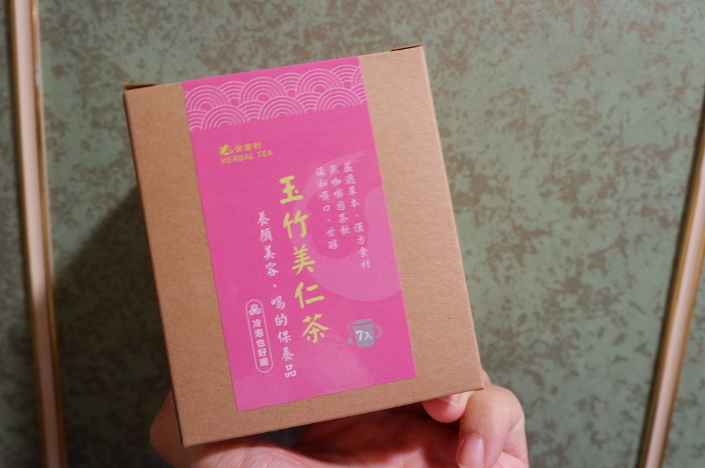 【漢方茶飲推薦】良膳之嘉 X 漢方養生茶禮盒 補充你體質上的需求！ @貝大小姐的多元心宇宙