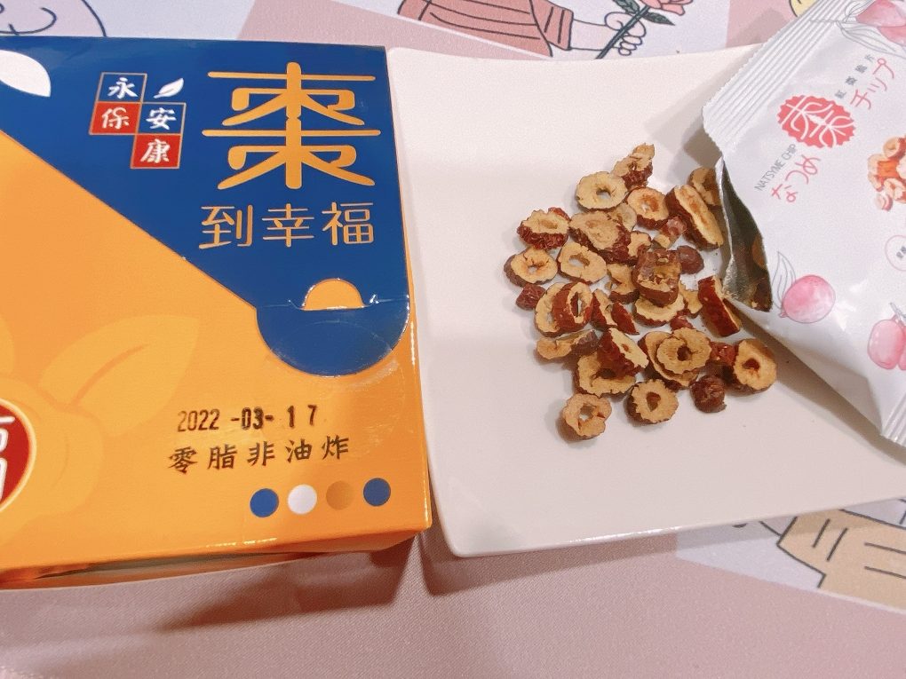 【漢方茶飲推薦】良膳之嘉 X 漢方養生茶禮盒 補充你體質上的需求！ @貝大小姐的多元心宇宙