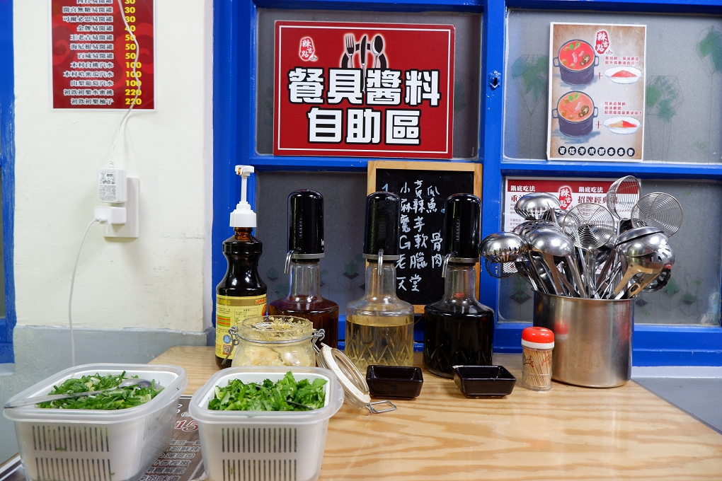 【中山站麻辣鍋】辣吉點正宗成都串串香 @貝大小姐的多元心宇宙