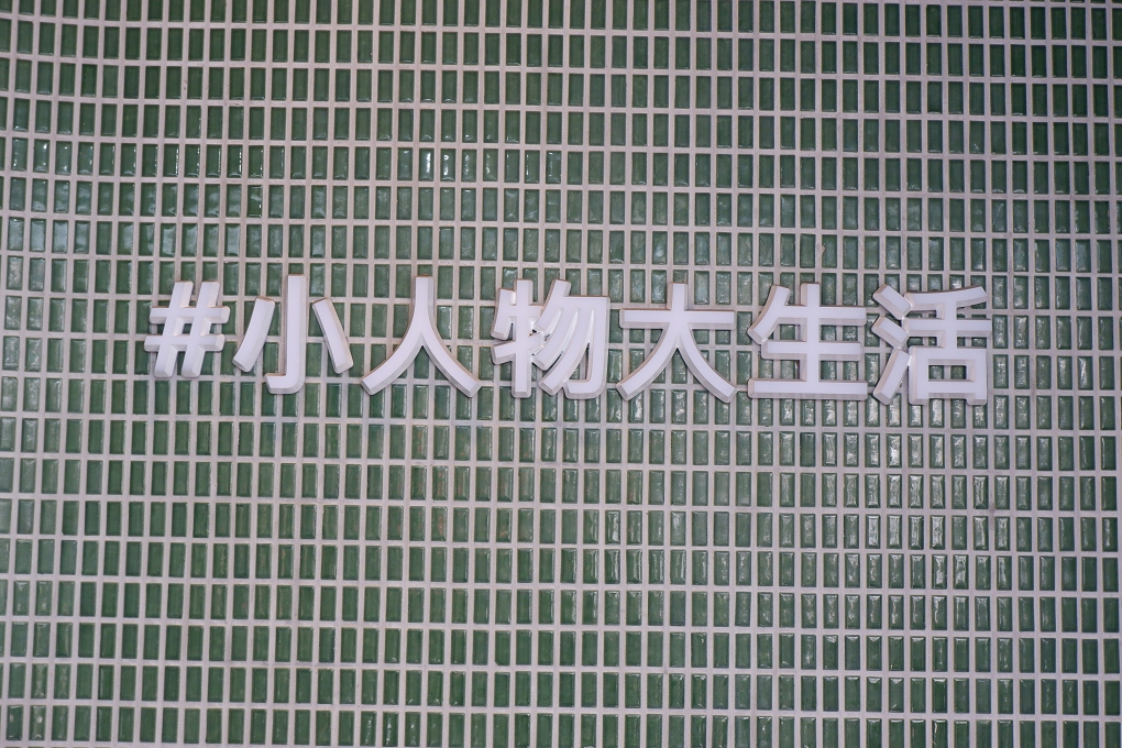 【手搖茶推薦】龜記茗品Guiji  水果入茶很可以！ @貝大小姐的多元心宇宙