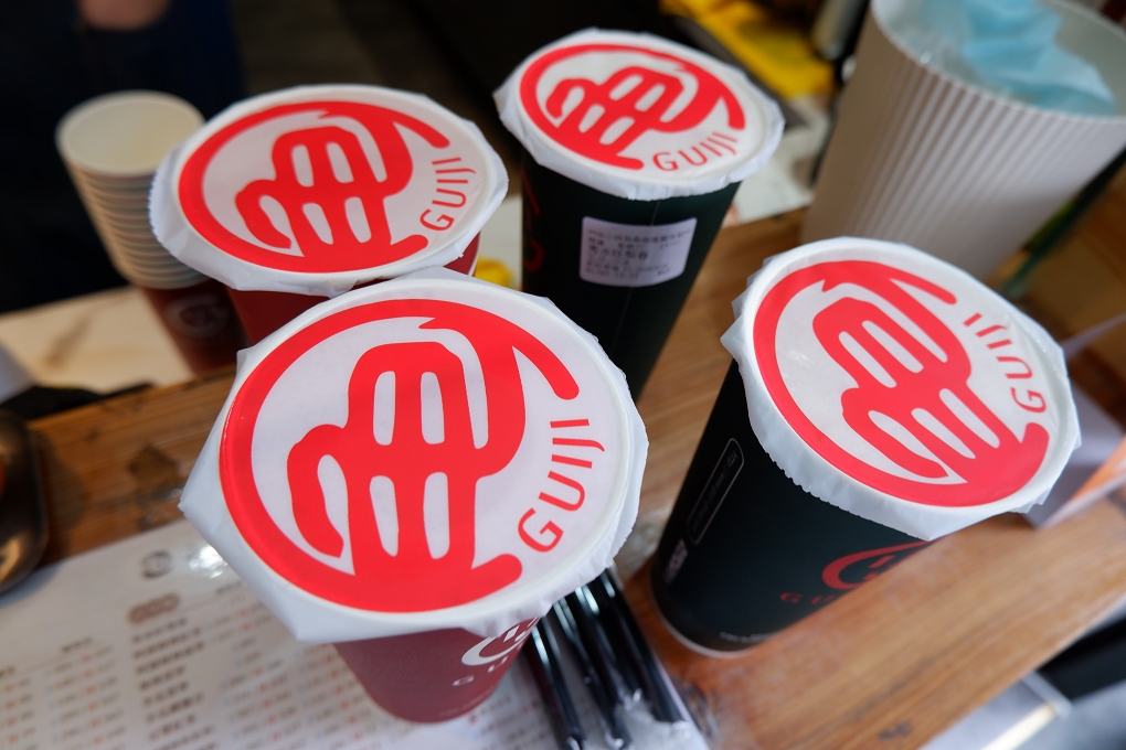 【手搖茶推薦】龜記茗品Guiji  水果入茶很可以！ @貝大小姐的多元心宇宙