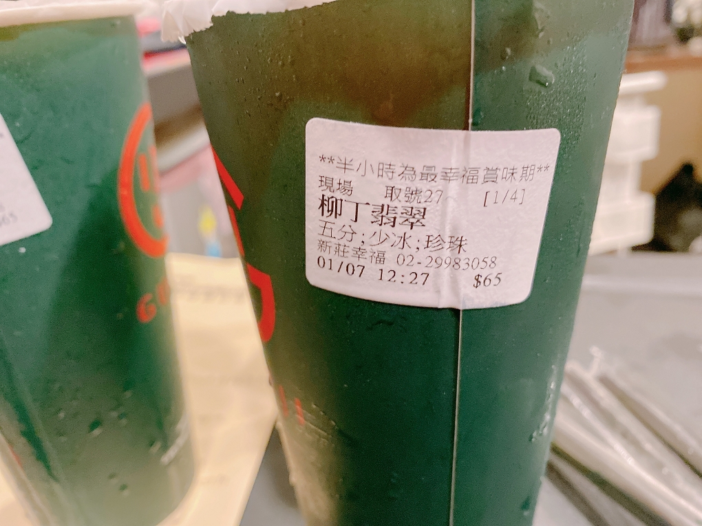 【手搖茶推薦】龜記茗品Guiji  水果入茶很可以！ @貝大小姐的多元心宇宙