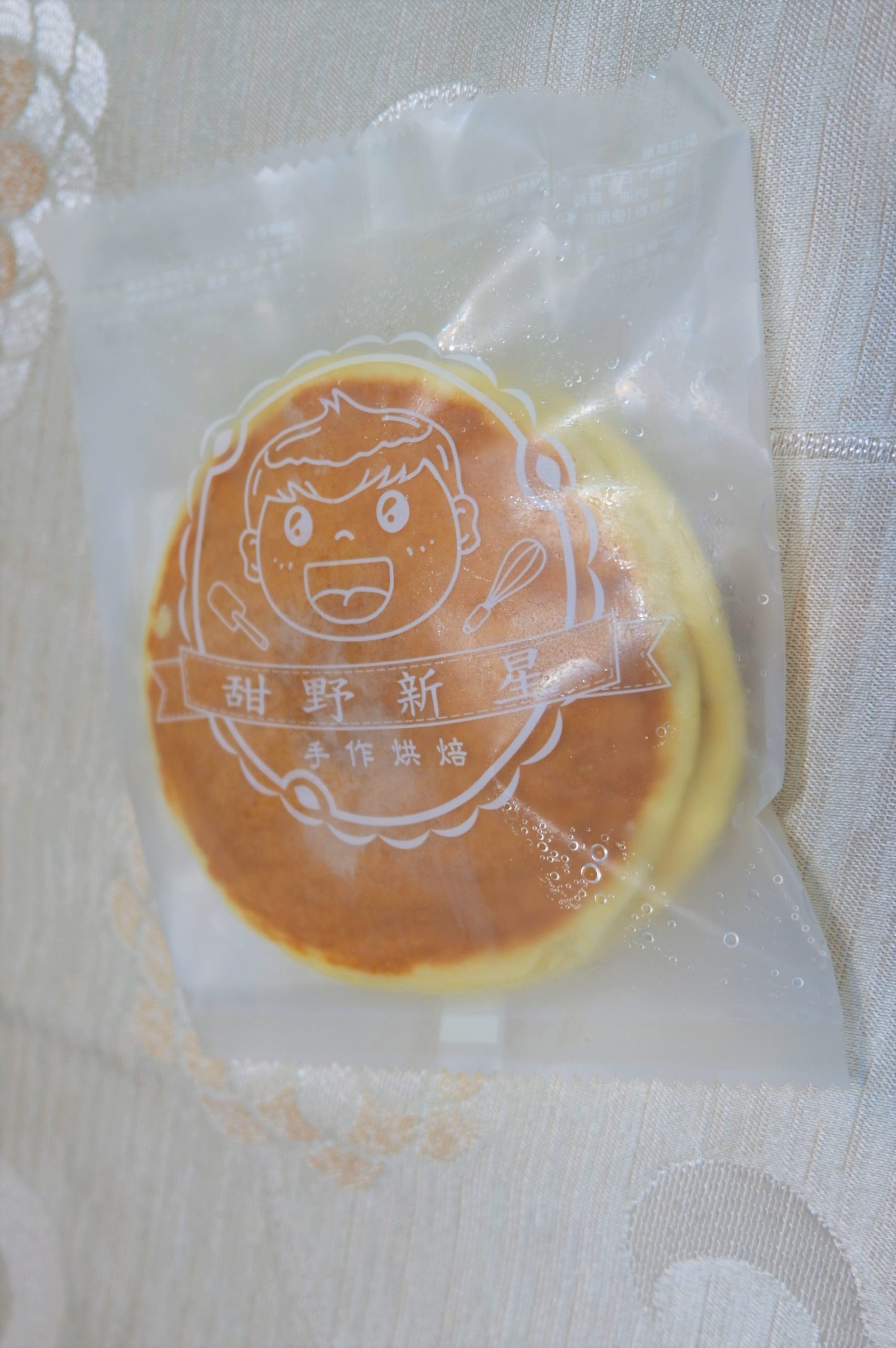 【網購甜點】甜野新星x手作烘焙 生酮甜點是你吃不胖的下午茶最好選擇 @貝大小姐的多元心宇宙