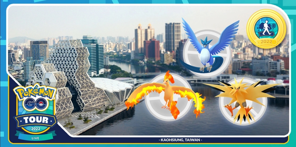 【手機APP推薦】報寶貝：Pokémon Go 遊戲雷達 / 寶可夢及道館資訊分享 @貝大小姐的多元心宇宙