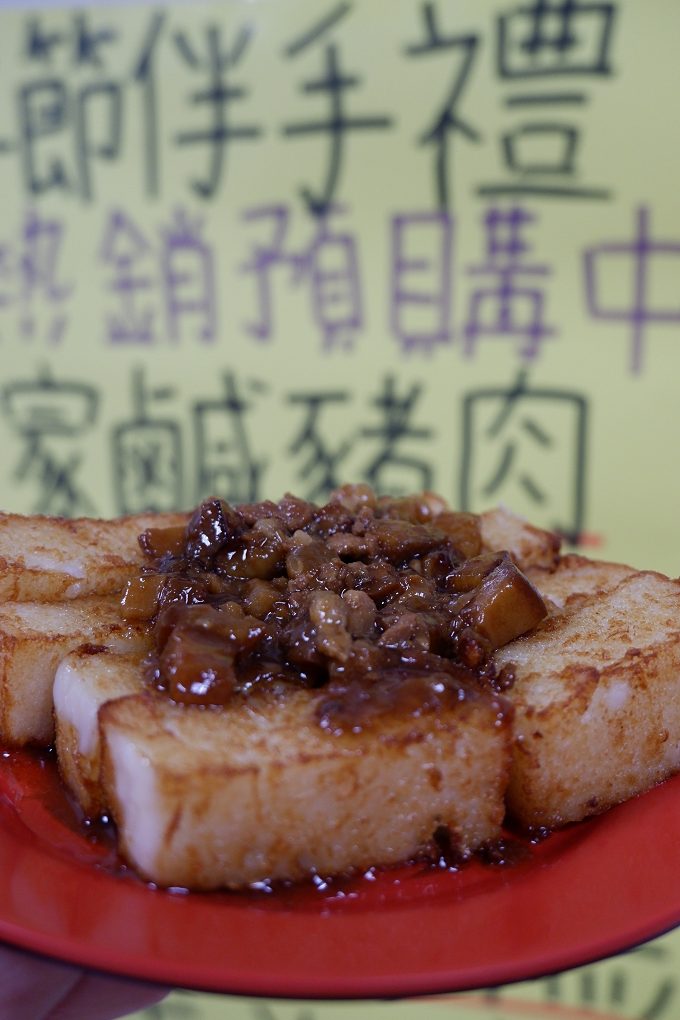 【台中 豐原客家美食推薦】木野客家美食 傳統美食全新感受！ @貝大小姐的多元心宇宙