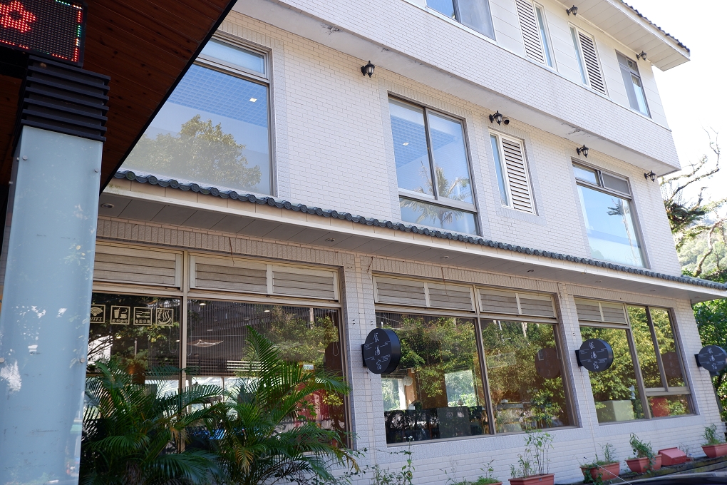 【烏來溫泉旅館推薦】烏來輕井澤溫泉旅館 Wulai Karuizawa Hot Spring Resort @貝大小姐的多元心宇宙