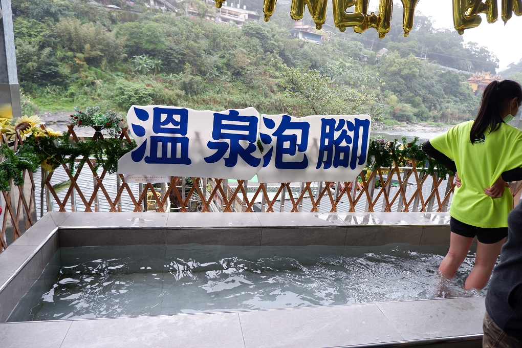 【烏來餐廳】翡翠谷餐廳 可以享用美食、享受溫泉泡腳的舒適服務 @貝大小姐的多元心宇宙