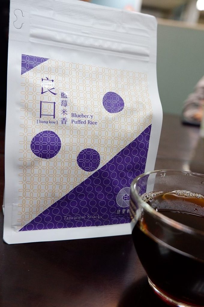 【網購美食推薦】佳星軒食品CHHFOODS 宅幸福-良口米香 藍莓米香 &#8211; 星享包 @貝大小姐的多元心宇宙