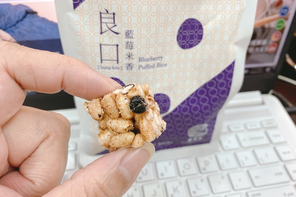 【網購美食推薦】佳星軒食品CHHFOODS 宅幸福-良口米香 藍莓米香 &#8211; 星享包 @貝大小姐的多元心宇宙