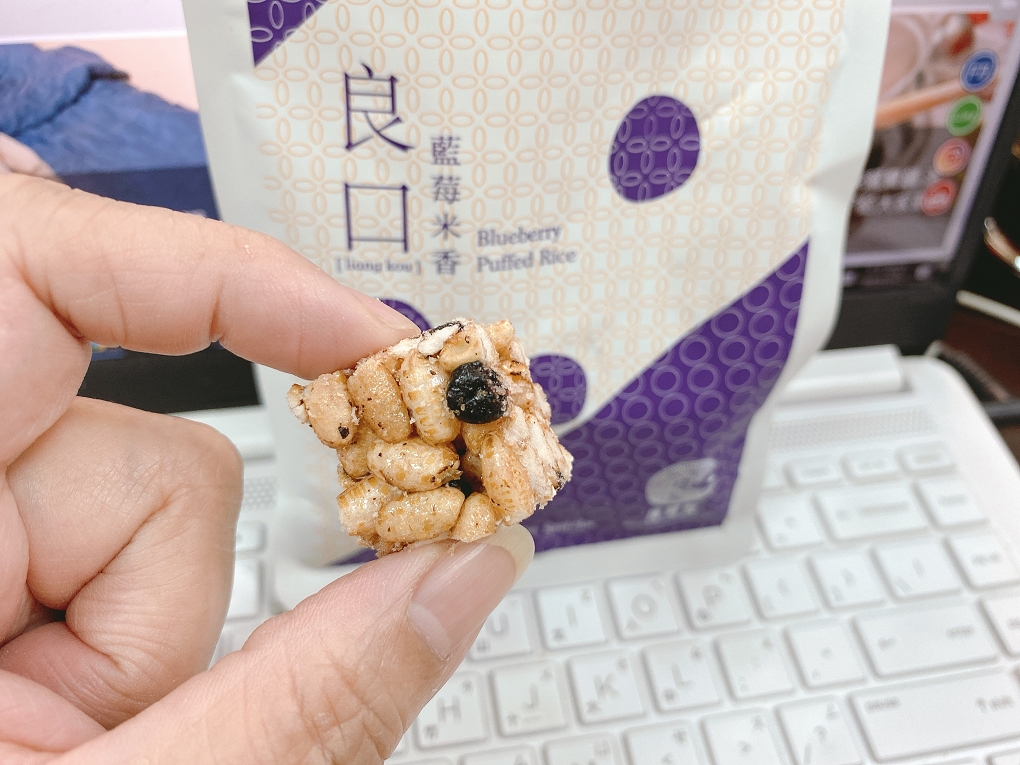 【網購美食推薦】佳星軒食品CHHFOODS 宅幸福-良口米香 藍莓米香 &#8211; 星享包 @貝大小姐的多元心宇宙