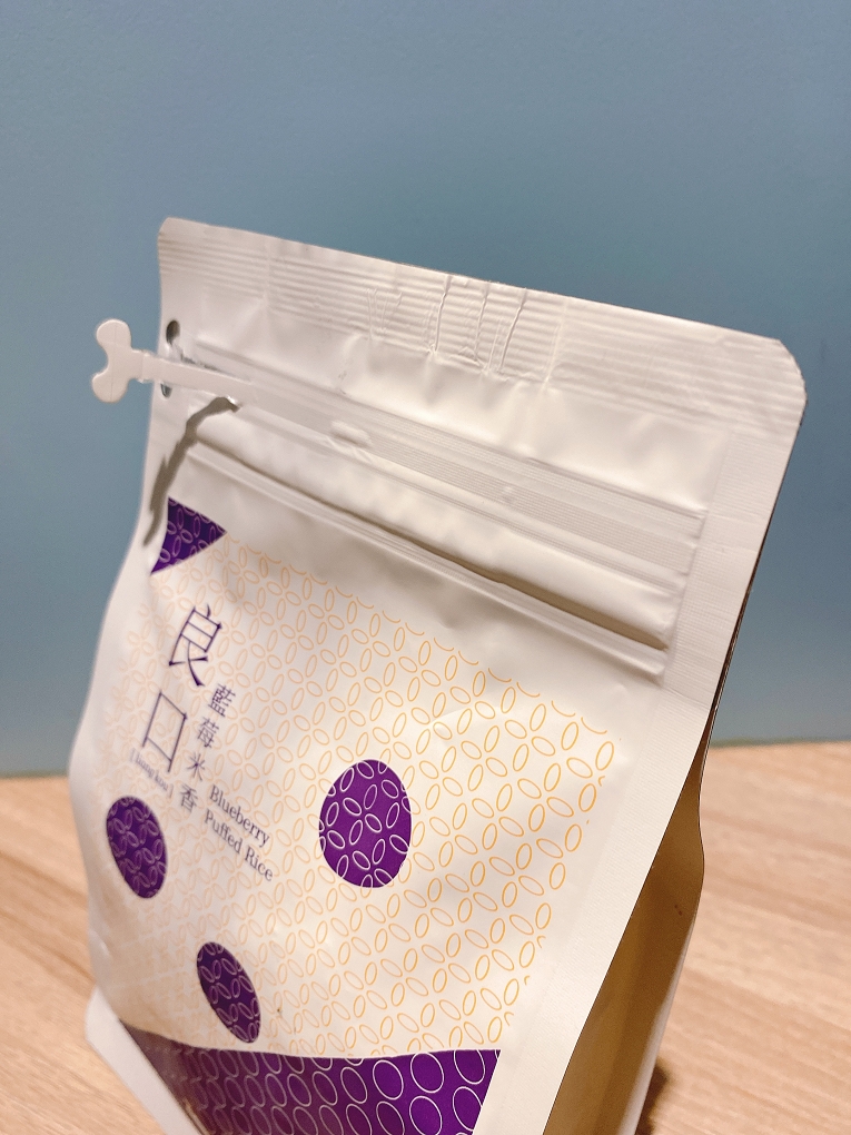 【網購美食推薦】佳星軒食品CHHFOODS 宅幸福-良口米香 藍莓米香 &#8211; 星享包 @貝大小姐的多元心宇宙