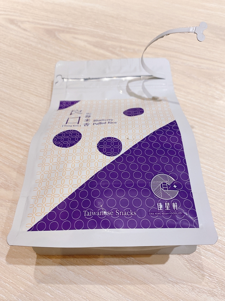 【網購美食推薦】佳星軒食品CHHFOODS 宅幸福-良口米香 藍莓米香 &#8211; 星享包 @貝大小姐的多元心宇宙