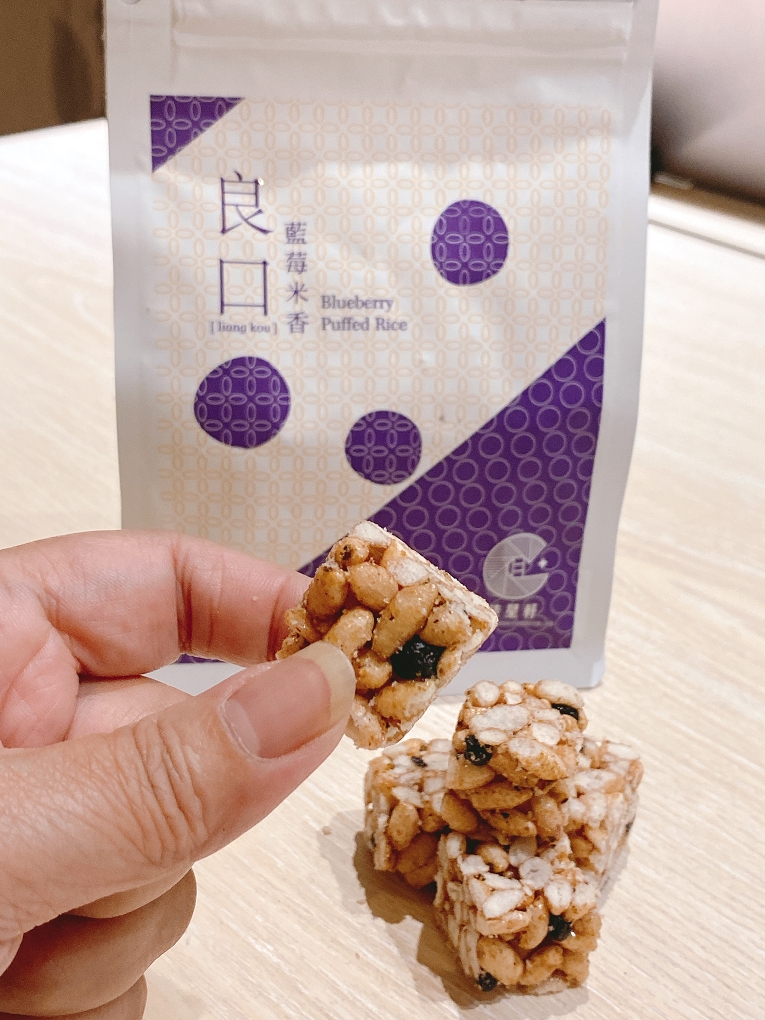 【網購美食推薦】佳星軒食品CHHFOODS 宅幸福-良口米香 藍莓米香 &#8211; 星享包 @貝大小姐的多元心宇宙