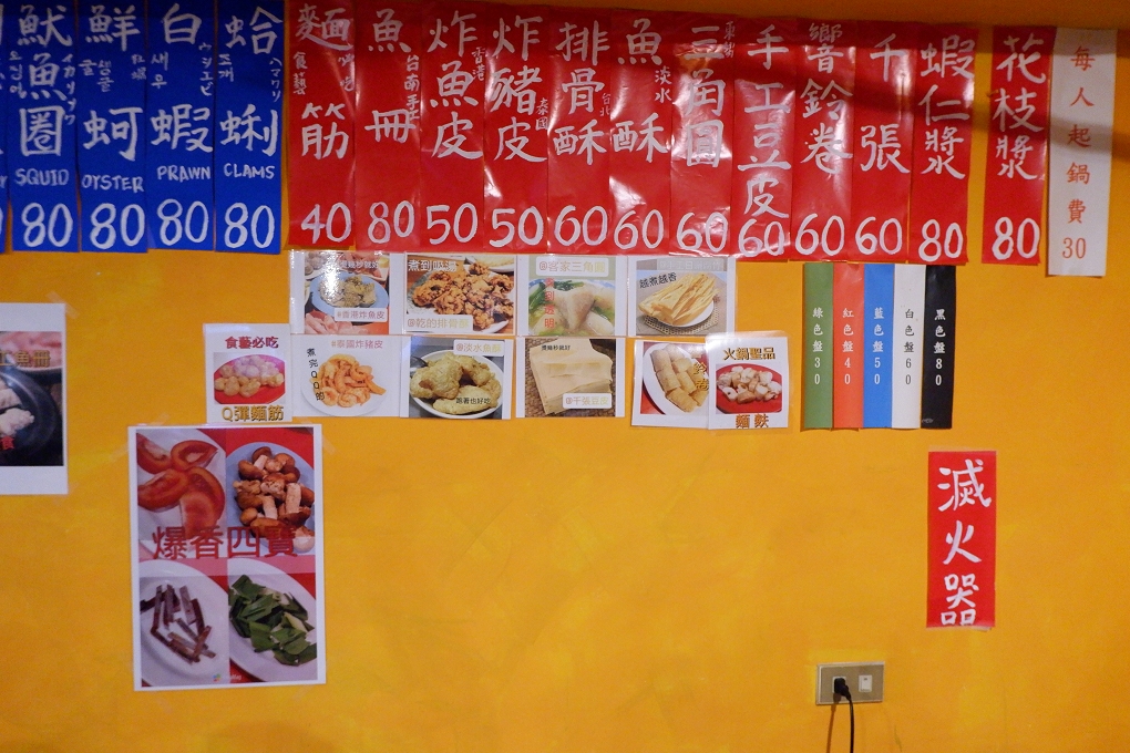 【台中必吃火鍋】食藝石頭火鍋民權店 美味的湯頭讓你總是隔不了太久又會開始想念! @貝大小姐的多元心宇宙
