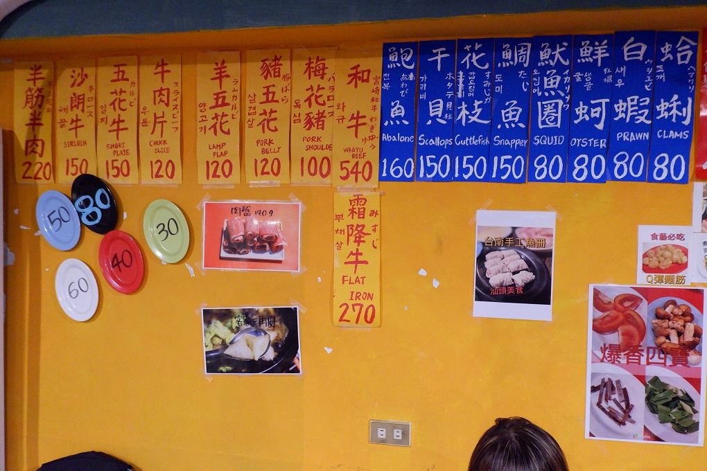 【台中必吃火鍋】食藝石頭火鍋民權店 美味的湯頭讓你總是隔不了太久又會開始想念! @貝大小姐的多元心宇宙