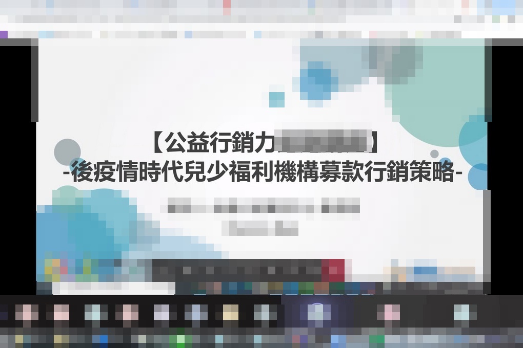 【Fun心工作】嚴防假講座之名行洗腦銷售之實的單位！ @貝大小姐的多元心宇宙