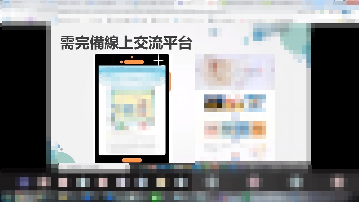 【Fun心工作】嚴防假講座之名行洗腦銷售之實的單位！ @貝大小姐的多元心宇宙
