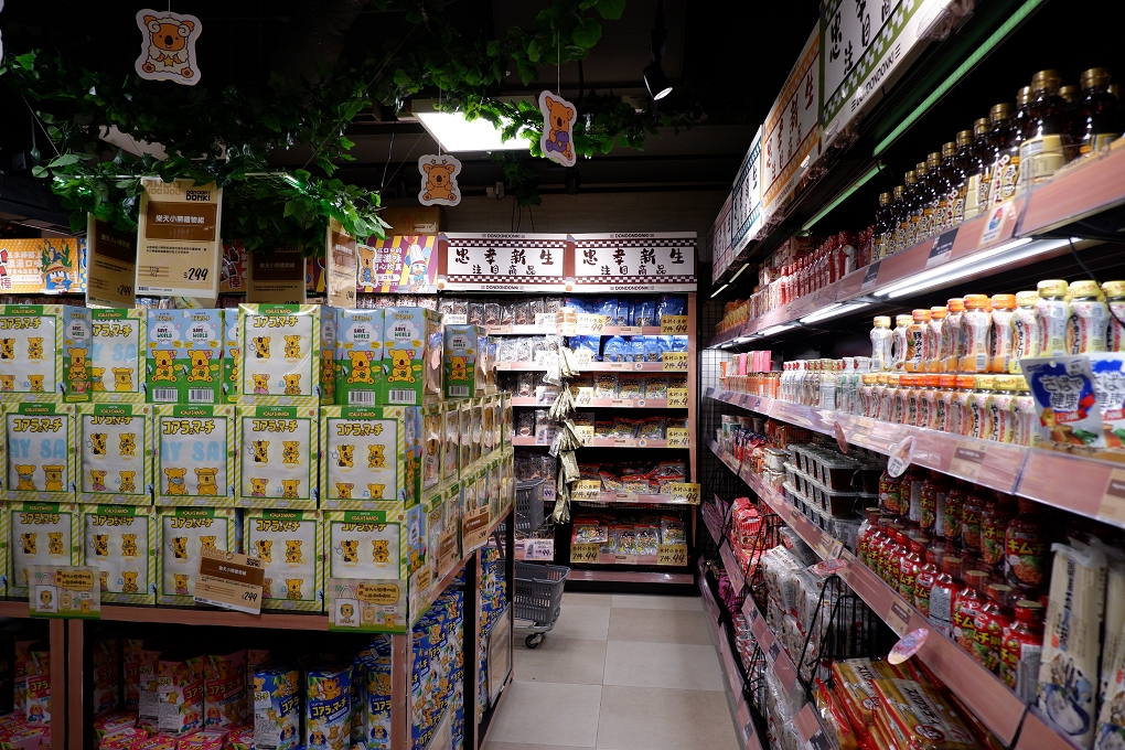 【唐吉訶德台灣二號店】Don Don Donki 忠孝新生店 @貝大小姐的多元心宇宙