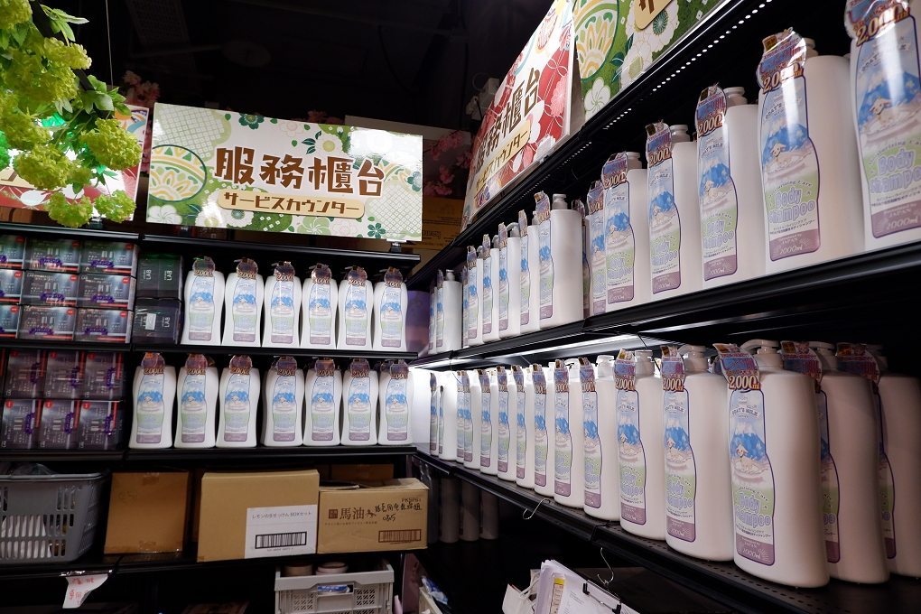 【唐吉訶德台灣二號店】Don Don Donki 忠孝新生店 @貝大小姐的多元心宇宙