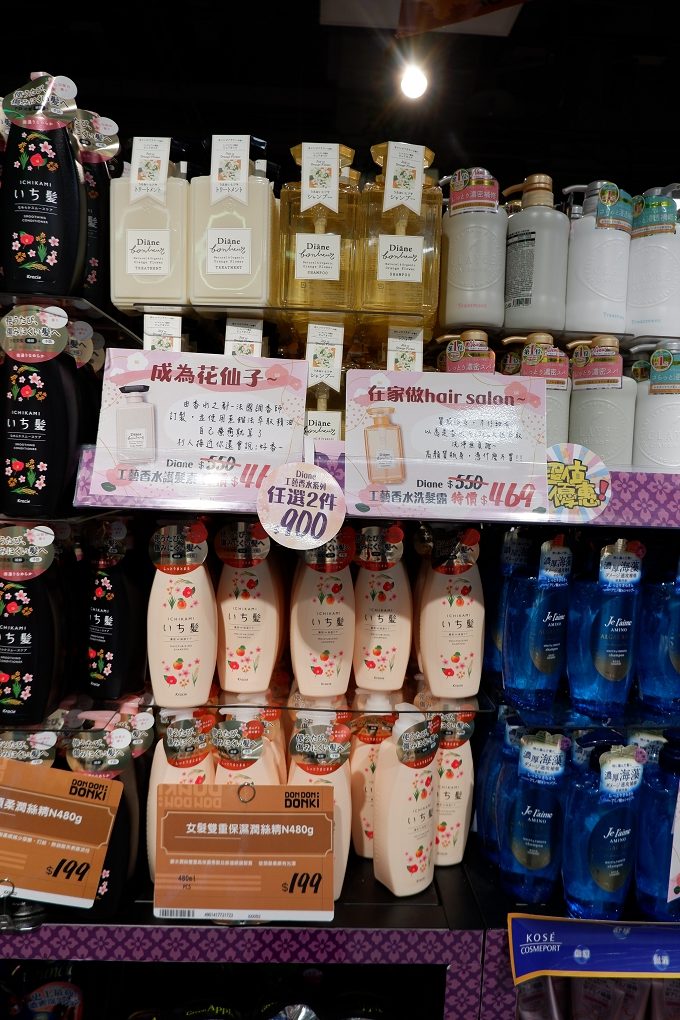 【唐吉訶德台灣二號店】Don Don Donki 忠孝新生店 @貝大小姐的多元心宇宙
