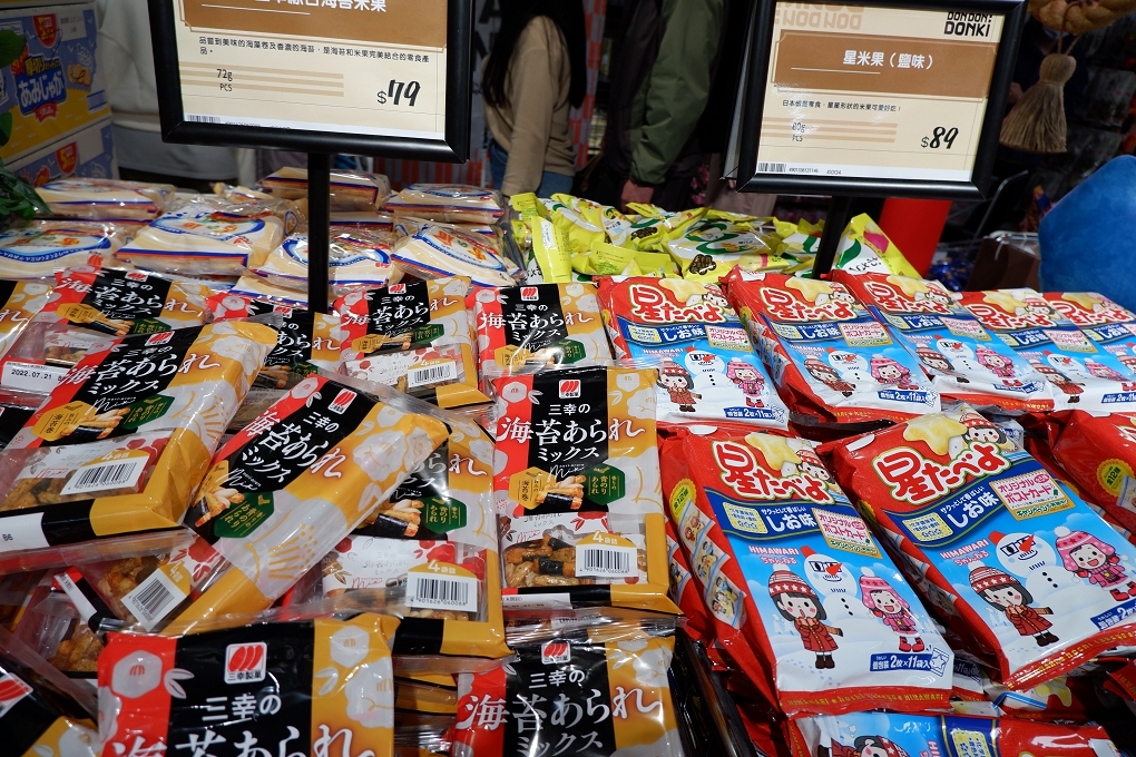 【唐吉訶德台灣二號店】Don Don Donki 忠孝新生店 @貝大小姐的多元心宇宙