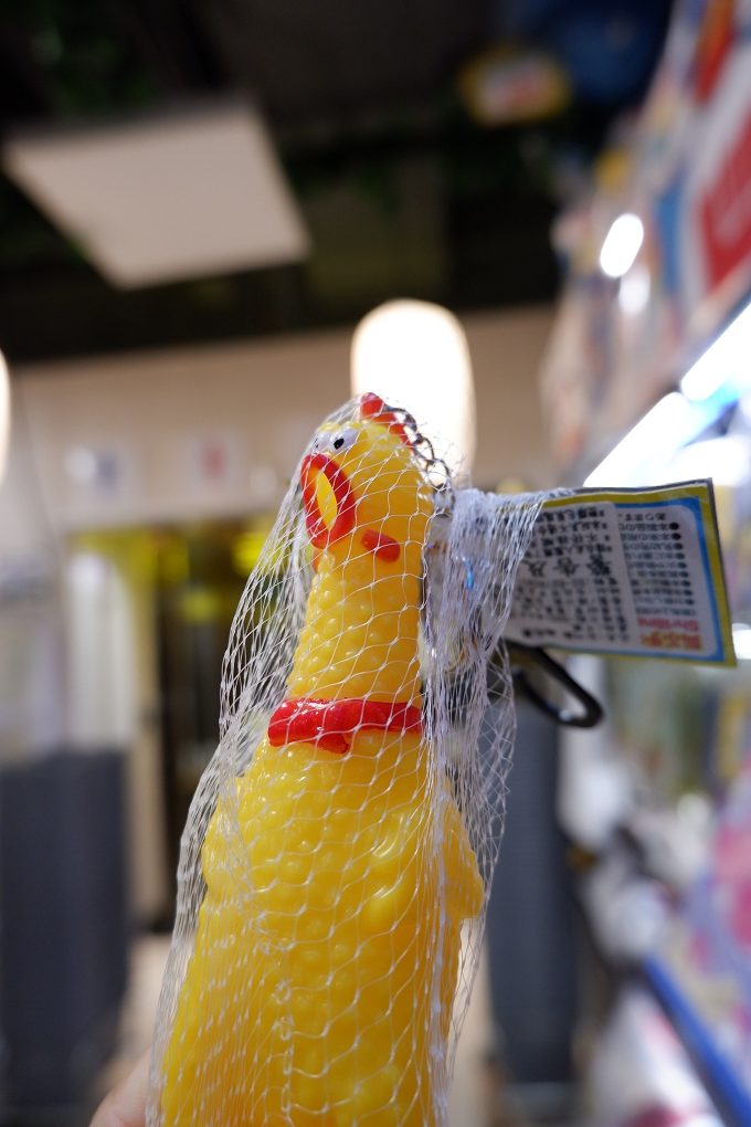 【唐吉訶德台灣二號店】Don Don Donki 忠孝新生店 @貝大小姐的多元心宇宙