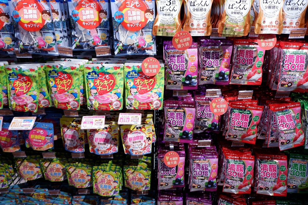 【唐吉訶德台灣二號店】Don Don Donki 忠孝新生店 @貝大小姐的多元心宇宙