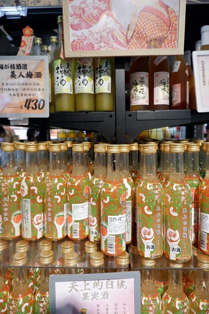 【唐吉訶德台灣二號店】Don Don Donki 忠孝新生店 @貝大小姐的多元心宇宙