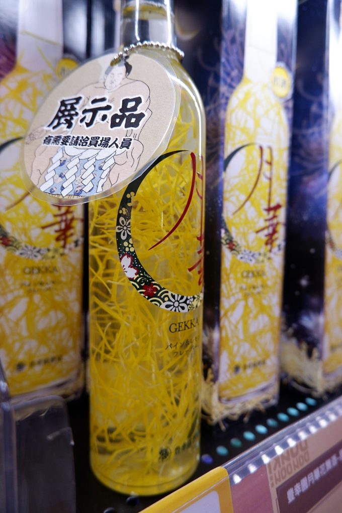 【唐吉訶德台灣二號店】Don Don Donki 忠孝新生店 @貝大小姐的多元心宇宙