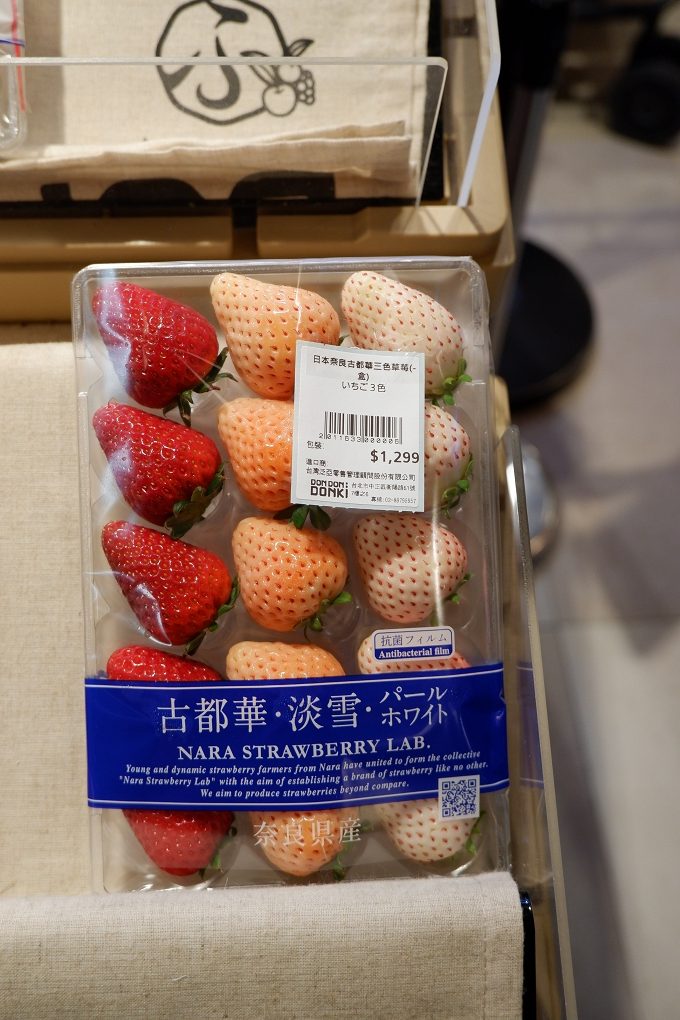 【唐吉訶德台灣二號店】Don Don Donki 忠孝新生店 @貝大小姐的多元心宇宙