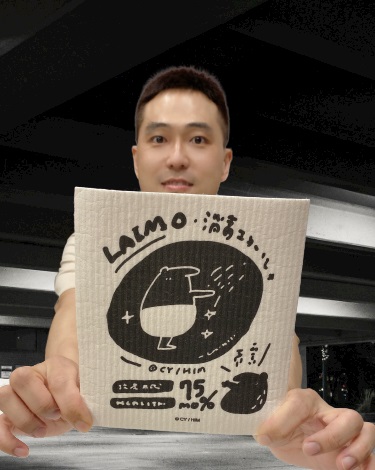 【用心生活】讓打掃家務也變得輕鬆樂活 @貝大小姐的多元心宇宙