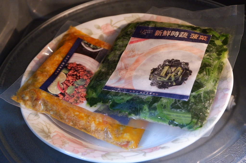 【網購美食推薦】哈囉媽媽hellomama x 馬告勇士雞 x 饕食個人餐 @貝大小姐的多元心宇宙