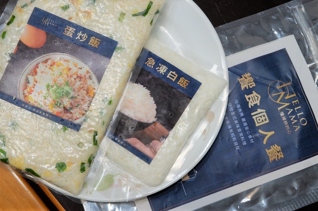 【網購美食推薦】哈囉媽媽hellomama x 馬告勇士雞 x 饕食個人餐 @貝大小姐的多元心宇宙