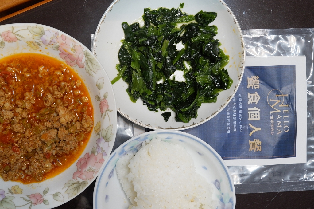 【網購美食推薦】哈囉媽媽hellomama x 馬告勇士雞 x 饕食個人餐 @貝大小姐的多元心宇宙