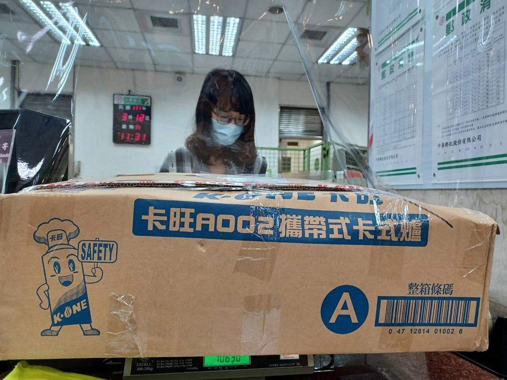 【用心生活】寄國際包裹EZPOST一點都不Easy @貝大小姐的多元心宇宙
