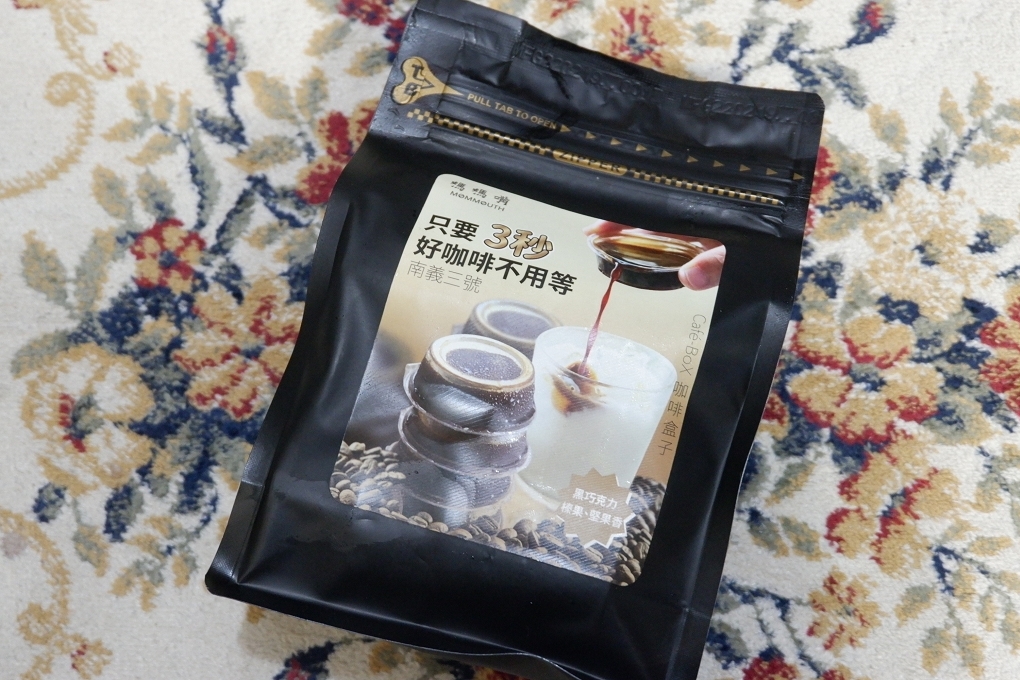 【網購咖啡】媽媽嘴咖啡盒子 3秒鐘滿足每個人對咖啡的各種需求與期待 @貝大小姐的多元心宇宙
