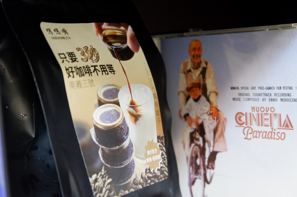 【網購咖啡】媽媽嘴咖啡盒子 3秒鐘滿足每個人對咖啡的各種需求與期待 @貝大小姐的多元心宇宙