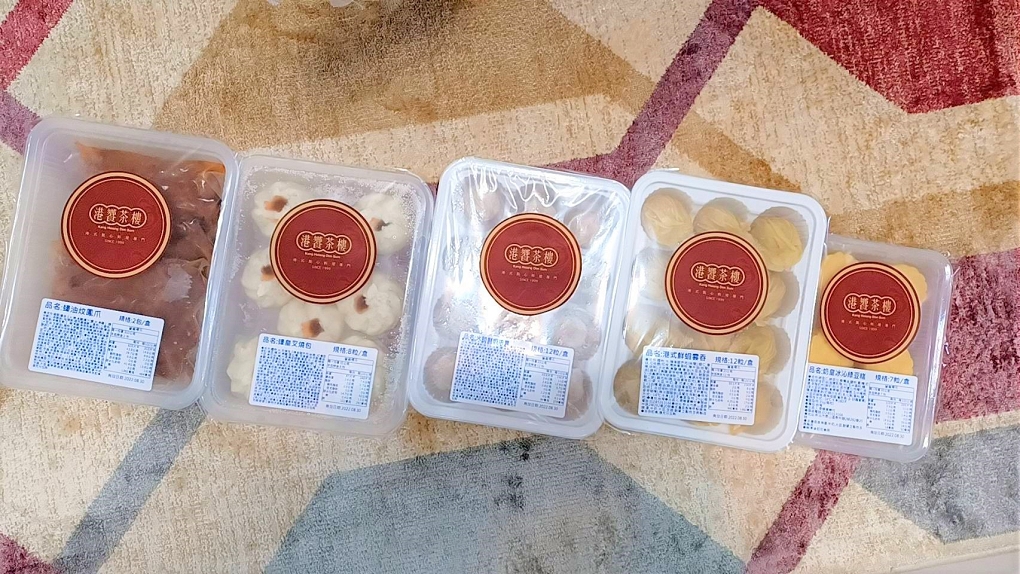 【網購港點推薦】港饗茶樓網購港點 成為你的港點心頭好！ @貝大小姐的多元心宇宙