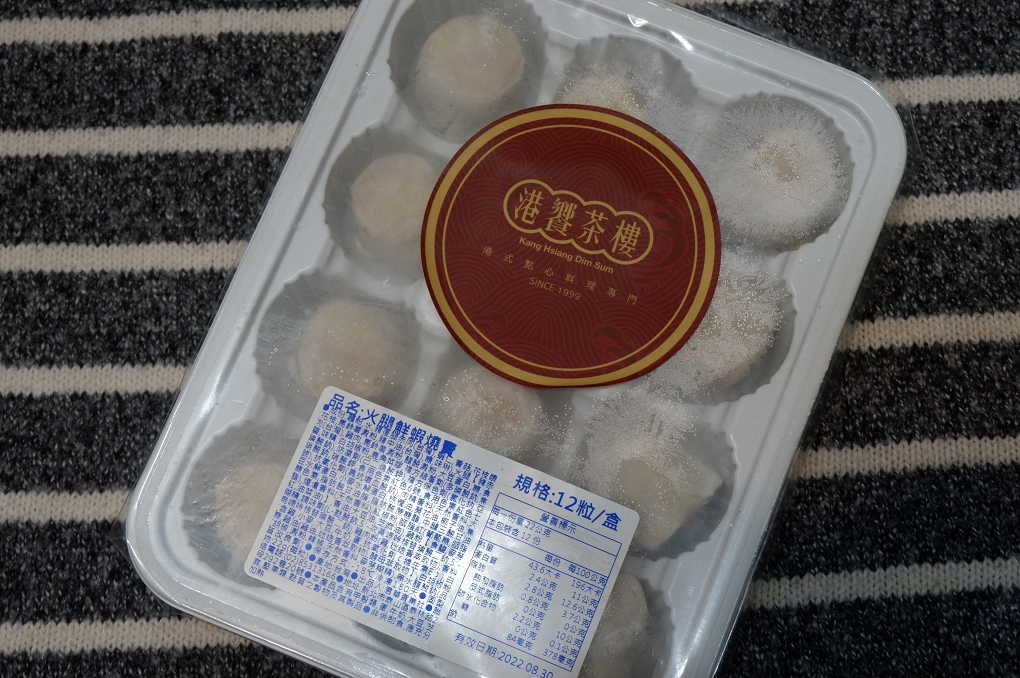 【網購港點推薦】港饗茶樓網購港點 成為你的港點心頭好！ @貝大小姐的多元心宇宙