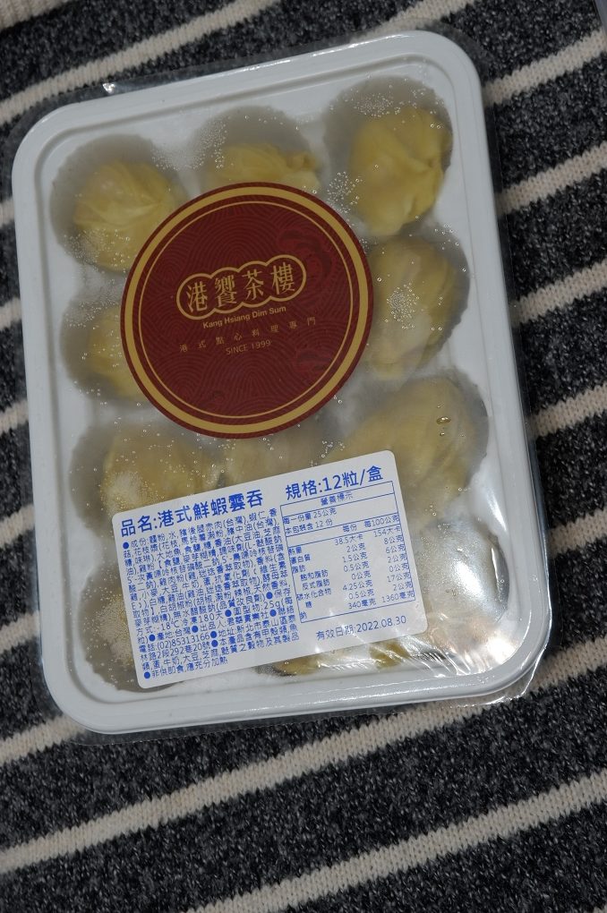 【網購港點推薦】港饗茶樓網購港點 成為你的港點心頭好！ @貝大小姐的多元心宇宙
