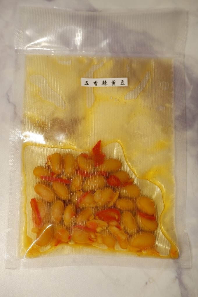 【網購辣椒醬】湘香牌小魚乾辣椒 X 酸豆子 X 麻辣花椒油 @貝大小姐的多元心宇宙