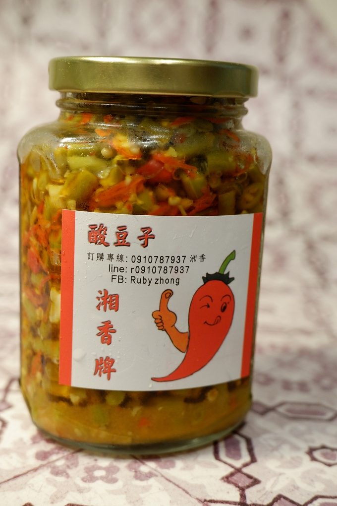 【網購辣椒醬】湘香牌小魚乾辣椒 X 酸豆子 X 麻辣花椒油 @貝大小姐的多元心宇宙