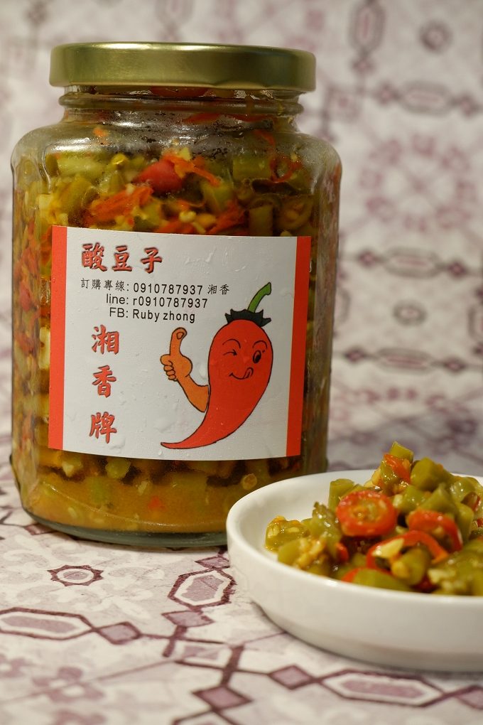 【網購辣椒醬】湘香牌小魚乾辣椒 X 酸豆子 X 麻辣花椒油 @貝大小姐的多元心宇宙