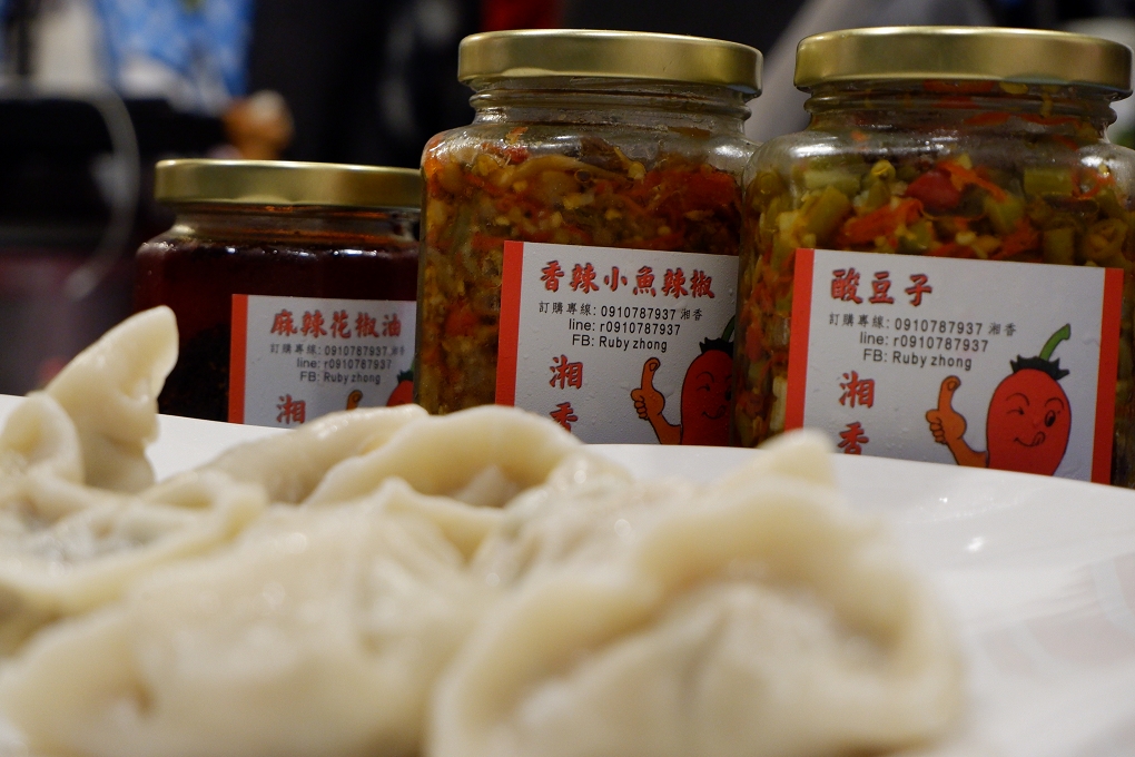 【網購辣椒醬】湘香牌小魚乾辣椒 X 酸豆子 X 麻辣花椒油 @貝大小姐的多元心宇宙